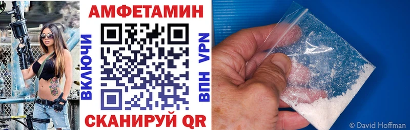 АМФ 98% Шали
