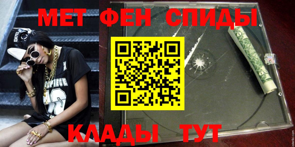 Амфетамин Premium  Вход с VPN  АМФ  Шали 