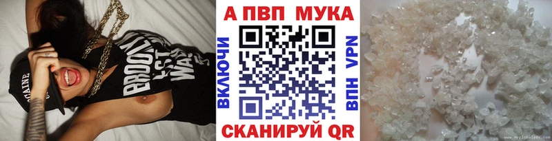 kraken ССЫЛКА  Шали  A-PVP крисы CK  наркотики 