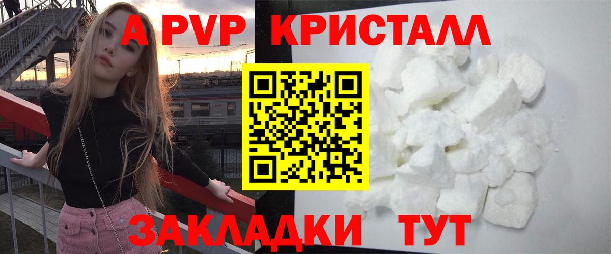 Alfa_PVP СК Шали