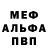МДМА молли TheRobin71