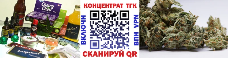 цены   Шали  Еда ТГК марихуана 