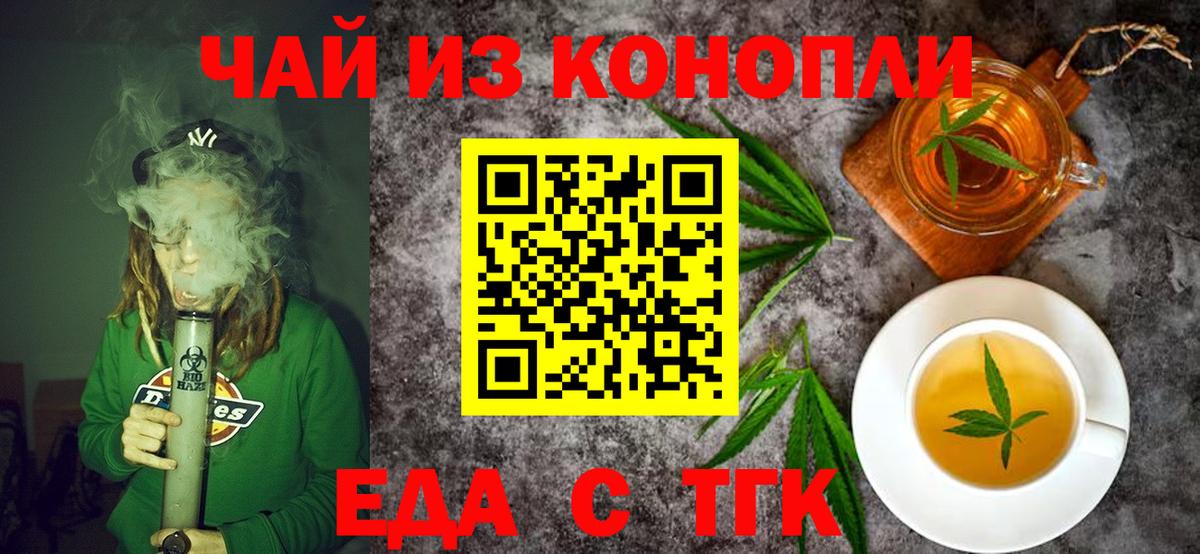 Кетамин Шали