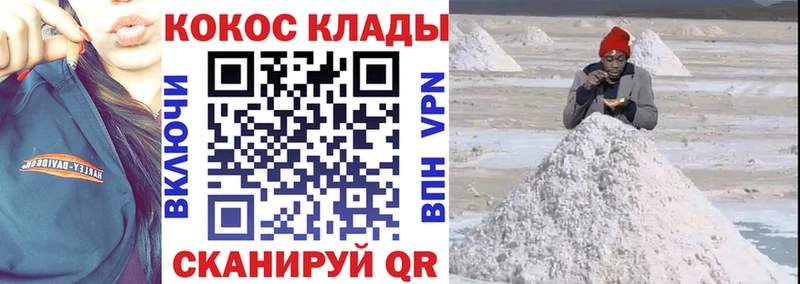 сколько стоит  Шали  COCAIN Эквадор 