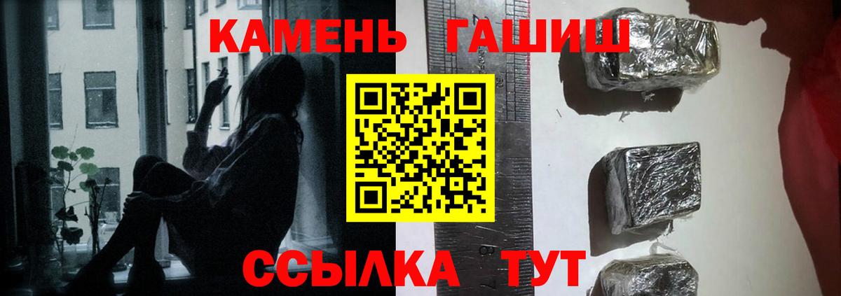 Гашиш VHQ Шали