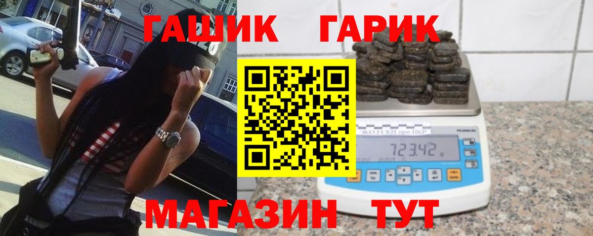 купить  сайты  Шали  ГАШИШ Изолятор  Гашиш индика сатива 