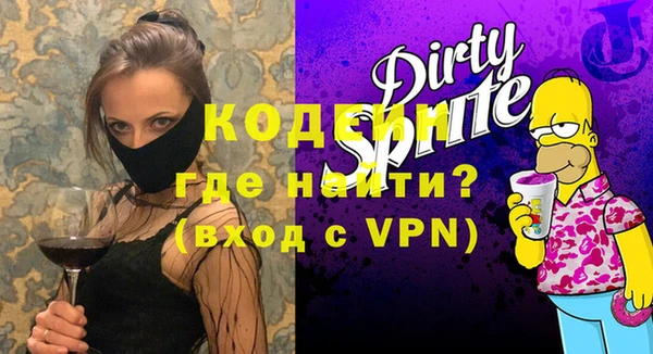 сатива Кодинск