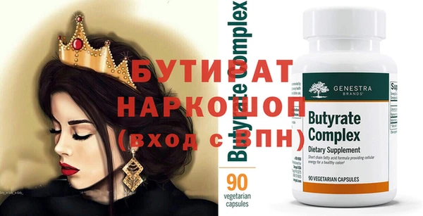 МДПВ Абдулино