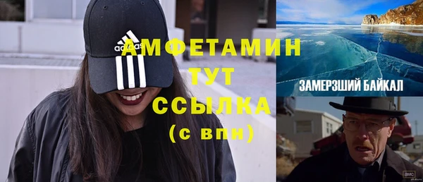 мефедрон мука Козловка