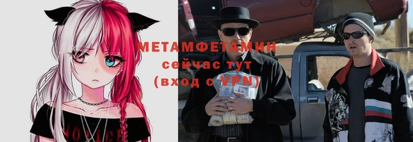 мефедрон мука Козловка