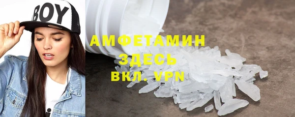 кокаин премиум Козельск