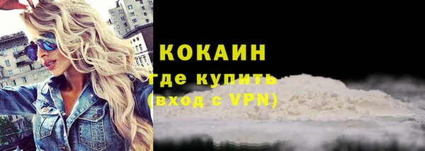 мефедрон мука Козловка