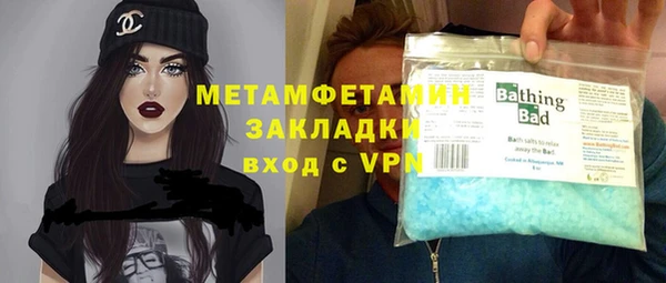 мефедрон мука Козловка