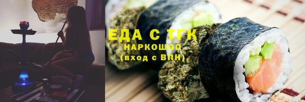 сатива Кодинск