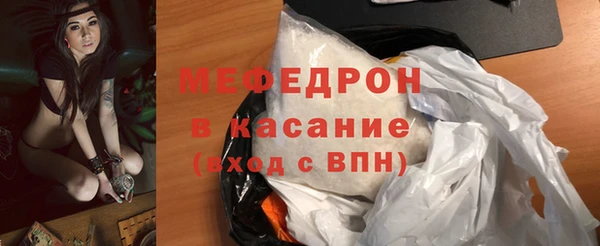 кокаин премиум Козельск