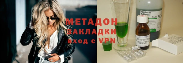 кокаин премиум Козельск