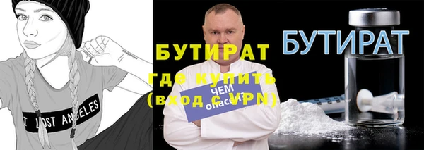 кокаин премиум Козельск