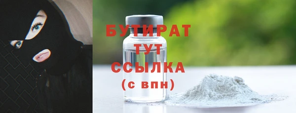 мефедрон мука Козловка