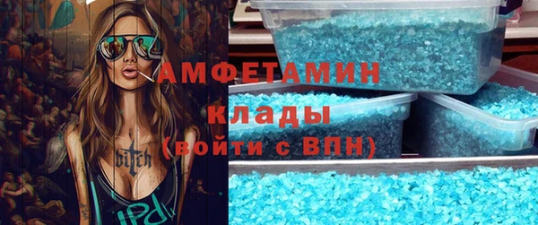 кокаин премиум Козельск