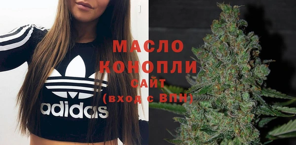 mdpv Абаза