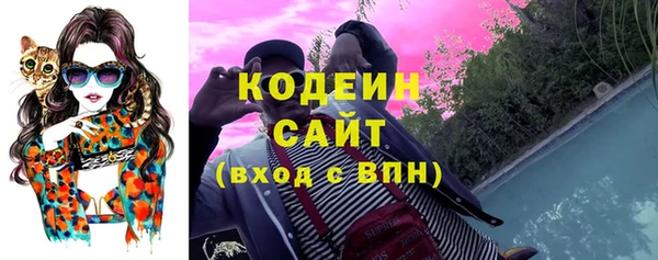 кокаин премиум Козельск