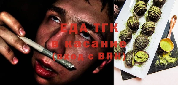 кокаин премиум Козельск