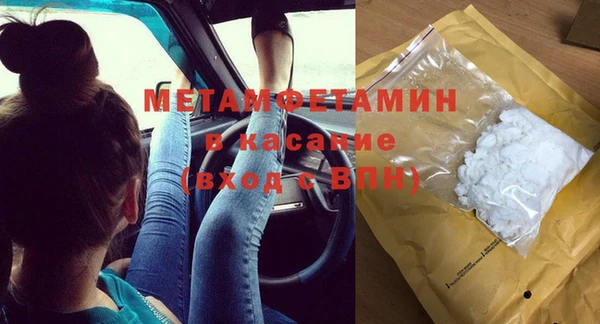 мефедрон мука Козловка