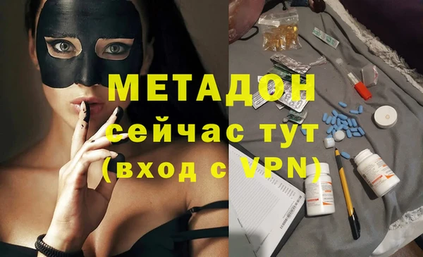 кокаин премиум Козельск