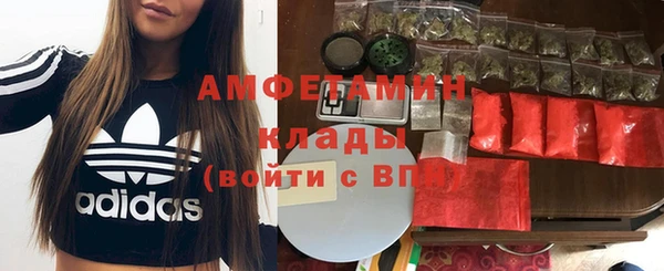 мефедрон мука Козловка