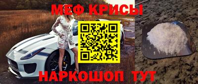 экстази Жуковский