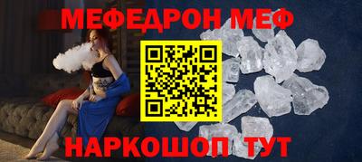 стаф Гусь-Хрустальный