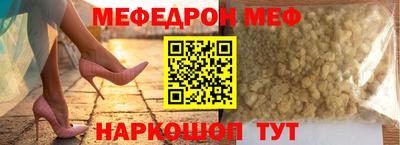 мескалин Бузулук