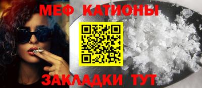 мескалин Бузулук