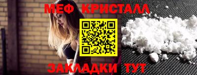 стаф Гусь-Хрустальный