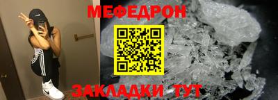 стаф Гусь-Хрустальный