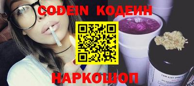 каннабис Гусиноозёрск