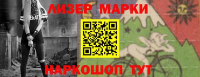 кокаин премиум Бугуруслан