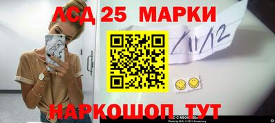 каннабис Гусиноозёрск