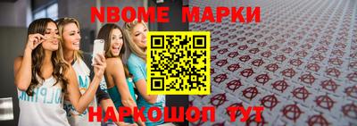 mdpv Будённовск