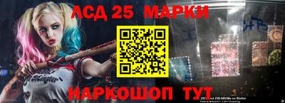 мескалин Бузулук