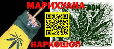 мескалин Бузулук