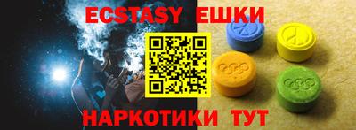 каннабис Гусиноозёрск