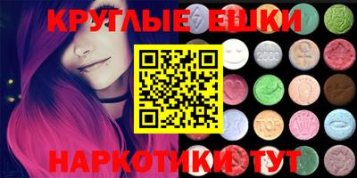 кокаин премиум Бугуруслан