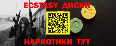 стаф Гусь-Хрустальный
