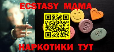 каннабис Гусиноозёрск