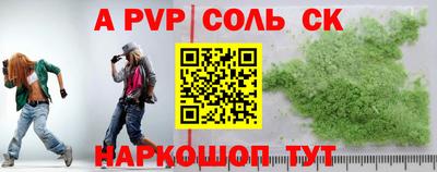 mdpv Будённовск