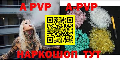 стаф Гусь-Хрустальный
