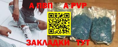 mdpv Будённовск