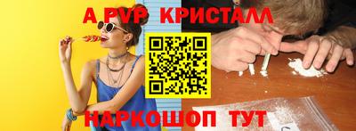 mdpv Будённовск