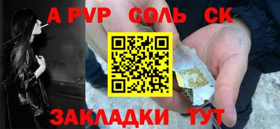 каннабис Гусиноозёрск